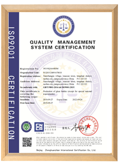 Our Certificate img